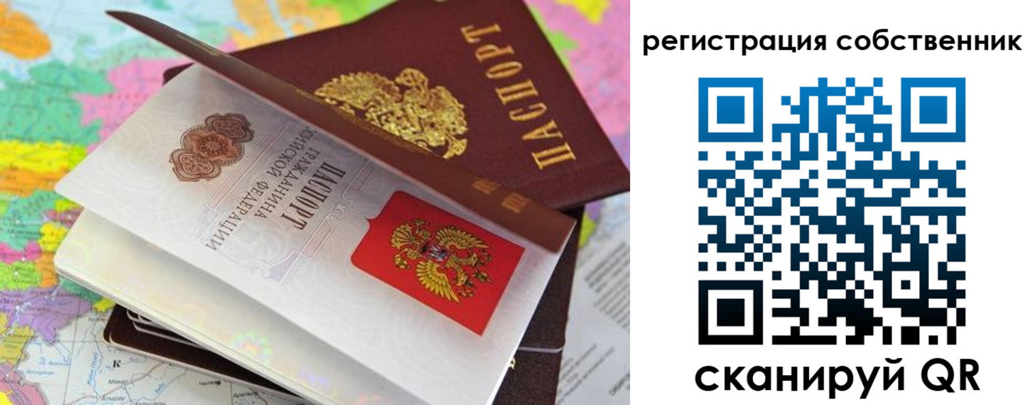 пропишу в квартире в Куртамыше