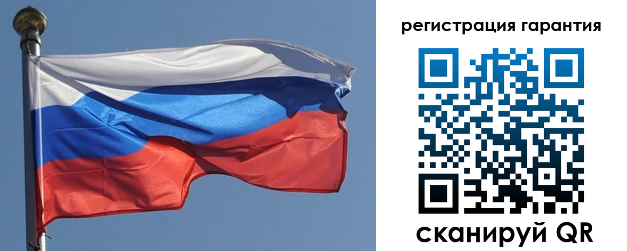 временная регистрация недорого в Куртамыше